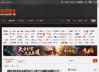 腾讯游戏发布会明日举行 港版PS5等超多福利公开！ _ 游民星空 GamerSky.com
