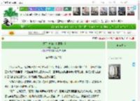 《二殿下，听说你私藏魔女？》海盐苏苏　^第49章^ 最新更新:2025-04-21 21:10:01 晋江文学城