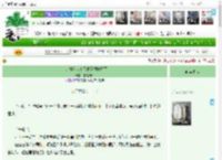 《万人嫌和落魄天才互相救赎了》最是无瑕　^第126章^ 最新更新:2025-04-21 21:07:15 晋江文学城
