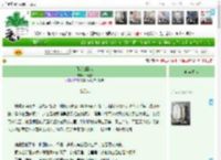 《月明独照我》顾青姿　^第8章^ 最新更新:2025-04-21 21:07:10 晋江文学城