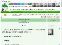 《我靠发疯拯救美强惨九千岁》木南昭　^第15章^ 最新更新:2025-04-21 21:06:36 晋江文学城