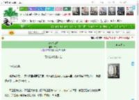 《刀惊春山月》汐芜　^第32章^ 最新更新:2025-04-21 21:06:04 晋江文学城