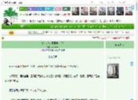 《钓系咸鱼的魔君驯化手札》momoIess　^第8章^ 最新更新:2025-04-21 21:06:00 晋江文学城