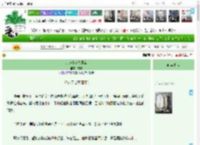 《大珠小珠落玉盘》方作　^第28章^ 最新更新:2025-04-22 16:00:00 晋江文学城