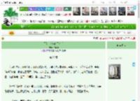 《写给十六年的无名书》许端阳　^第28章^ 最新更新:2025-04-22 16:00:00 晋江文学城