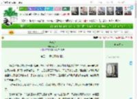 《少数派》寒九樱　^第52章^ 最新更新:2025-04-22 16:00:00 晋江文学城