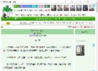 《良妃一心上进（清穿）》桐竹乍疏　^第13章^ 最新更新:2025-04-22 15:54:41 晋江文学城