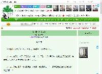 《穿越限制剧[快穿]》呵气成霜　^第40章^ 最新更新:2025-04-22 15:48:18 晋江文学城
