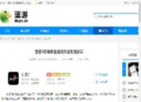 剑灵2彩绫角色加点方法攻略分享 - 逗游网