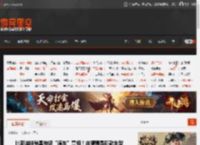 比亚迪神秘黑神话“痛车”亮相！来猜猜是哪款车型 _ 游民星空 GamerSky.com