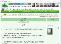 《童养夫[短篇]》浅困　^第6章^ 最新更新:2025-04-23 00:25:13 晋江文学城
