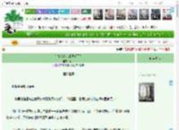 《杀着杀着，成调情了？》涯回　^第26章^ 最新更新:2025-04-23 00:15:15 晋江文学城