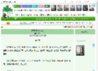 《被强取豪夺多年后》宁夙　^第8章^ 最新更新:2025-04-23 00:15:07 晋江文学城