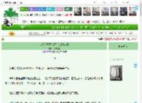 《我不是故意移情别恋的[快穿]》纪郁琵琶　^第35章^ 最新更新:2025-04-23 00:15:00 晋江文学城