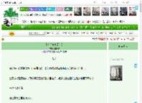 《主角光环夺回计划》姜棠柒　^第64章^ 最新更新:2025-04-23 00:14:43 晋江文学城