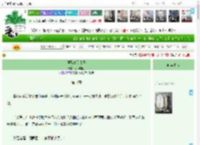 《强取清冷太子》小词姐姐　^第11章^ 最新更新:2025-04-23 00:12:43 晋江文学城