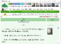 《鬼谏》叁缄　^第35章^ 最新更新:2025-04-23 00:10:17 晋江文学城