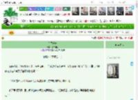 《禁忌暧昧》舟舟有鱼　^第9章^ 最新更新:2025-04-23 00:10:10 晋江文学城