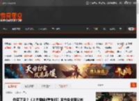 你买了没？《上古卷轴4重制版》发布会全程公布 _ 游民星空 GamerSky.com