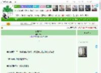 《私藏相册》末奈　^第15章^ 最新更新:2025-04-23 06:11:09 晋江文学城