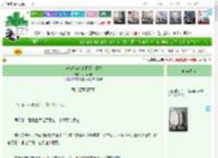 《全校古穿吃瓜将军小甜甜》小雨刷刷　^第33章^ 最新更新:2025-04-23 06:06:28 晋江文学城