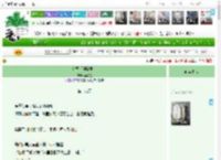 《觉醒后强娶男主》盈叁星　^第15章^ 最新更新:2025-04-23 06:00:47 晋江文学城