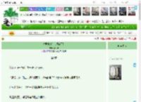 《夫君他纨绔人设崩了！》藏花客　^第9章^ 最新更新:2025-04-23 06:00:02 晋江文学城