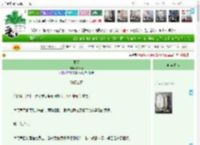 《丽天》HiBbay　^第30章^ 最新更新:2025-04-23 06:00:02 晋江文学城