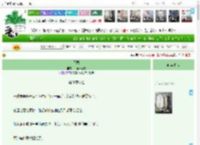 《不熟》山楂汁好酸　^第58章^ 最新更新:2025-04-23 06:00:01 晋江文学城