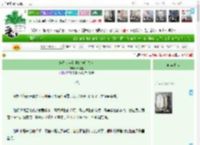 《桀骜少年和他的懒鬼夫人》长耳荔　^第10章^ 最新更新:2025-04-23 06:00:00 晋江文学城