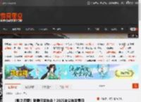 《影之刃零》登腾讯发布会！2025年公布发售日 _ 游民星空 GamerSky.com