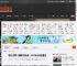 《影之刃零》登腾讯发布会！2025年公布发售日 _ 游民星空 GamerSky.com