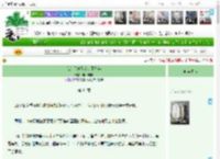 《我给星球看病的那些年》糖炒栗粟　^第44章^ 最新更新:2025-04-23 13:45:05 晋江文学城