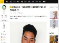 时隔300天，“发际线男孩”小吴的网红之路，走得怎么样了？_吴正_工作_网友