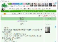 《夫君他不喜欢我》千绪雪　^第6章^ 最新更新:2025-04-23 13:43:49 晋江文学城