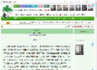 《海棠倾》一棵树下　^第3章^ 最新更新:2025-04-23 13:39:10 晋江文学城