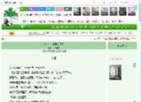 《求求你！请收留我吧》梦儿安琪　^第24章^ 最新更新:2025-04-23 13:35:49 晋江文学城