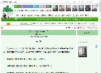 《百亿女总裁被小奶狗缠上了》瞿卿　^第17章^ 最新更新:2025-04-23 13:33:01 晋江文学城