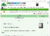 《茶倾朝野》瑾悦　^第10章^ 最新更新:2025-04-23 13:30:31 晋江文学城