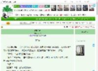 《琨世星渺》松羹弦　^第17章^ 最新更新:2025-04-23 13:30:00 晋江文学城