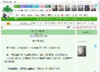 《小白花被阴暗p男鬼缠上后》斗沧娘　^第13章^ 最新更新:2025-04-23 13:29:35 晋江文学城