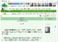 《梨园病客》温娇恩　^第11章^ 最新更新:2025-04-23 13:18:38 晋江文学城