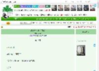 《当她重生小号后[网游]》落酒酒　^第19章^ 最新更新:2025-04-23 13:16:47 晋江文学城