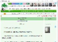 《嫁宿敌后她权倾朝野》清末羽　^第27章^ 最新更新:2025-04-23 13:16:30 晋江文学城