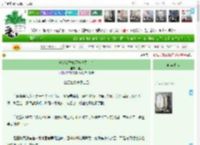 《反派女配她不按套路出牌》如兰　^第14章^ 最新更新:2025-04-23 13:31:38 晋江文学城