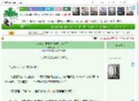《穿进游戏世界不攻略男主就会死？》熹岫xiu　^第7章^ 最新更新:2025-04-23 13:29:41 晋江文学城