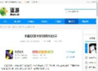 群星纪元紫卡技能使用方法分享 - 逗游网