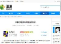 群星纪元星河龙胆搭配推荐分享 - 逗游网