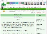《[唐诡 武侠]我是来揍你的》鱼幺　^第13章^ 最新更新:2025-04-26 16:32:53 晋江文学城