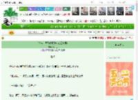 《[少年白马醉春风]神启(云中君)》XX大王　^第121章^ 最新更新:2025-04-26 16:32:15 晋江文学城
